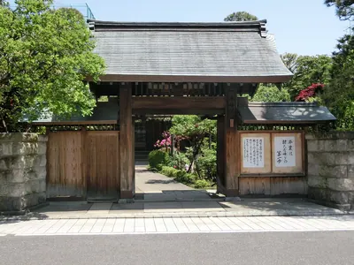 Honmyō-in Temple