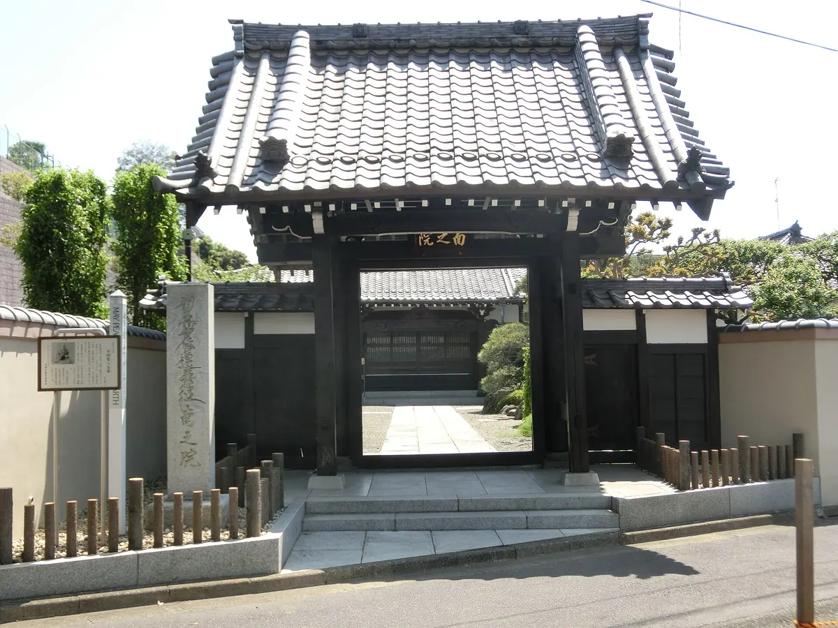 Minamino-in Temple