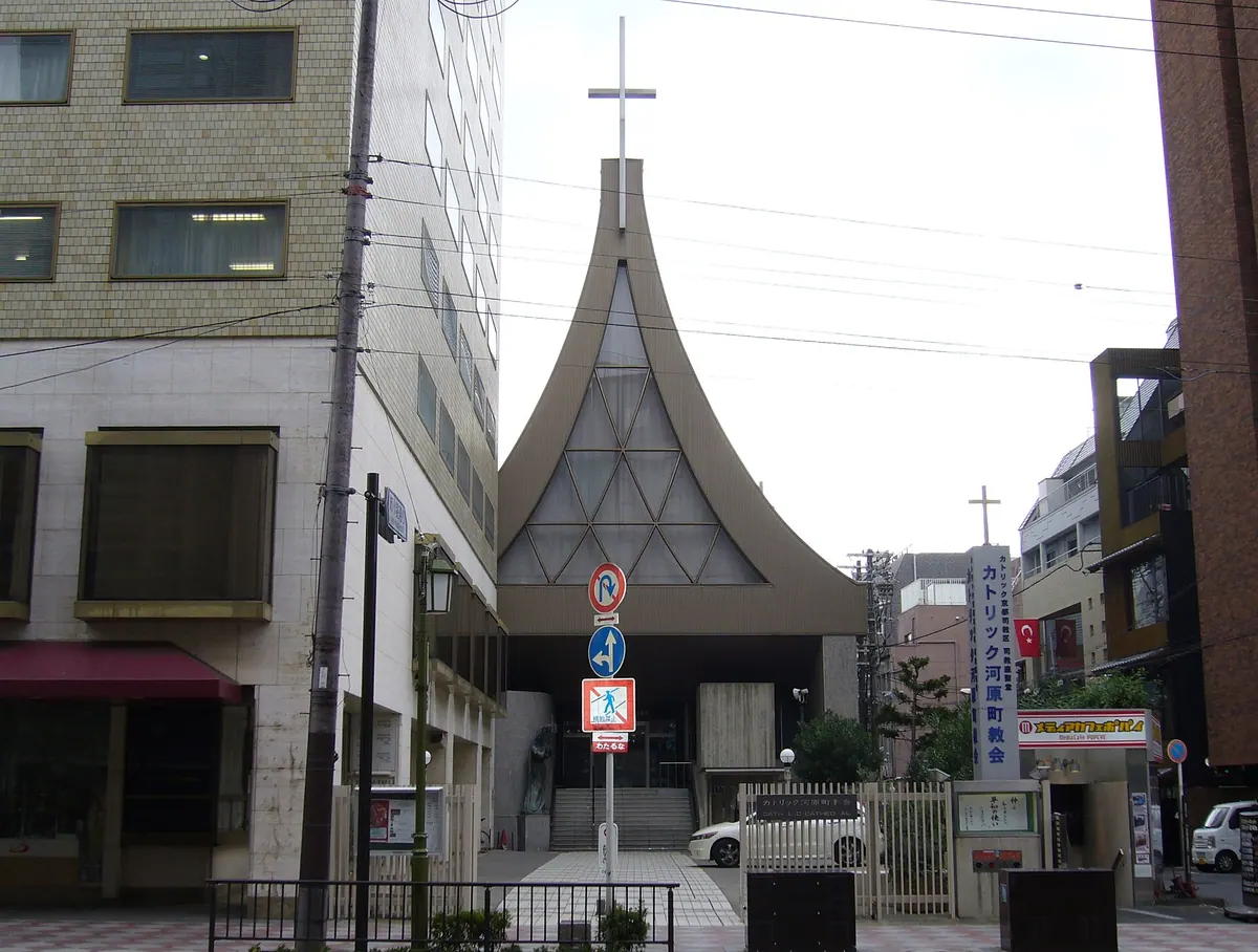 Kawaramachi Roman Catholic Church