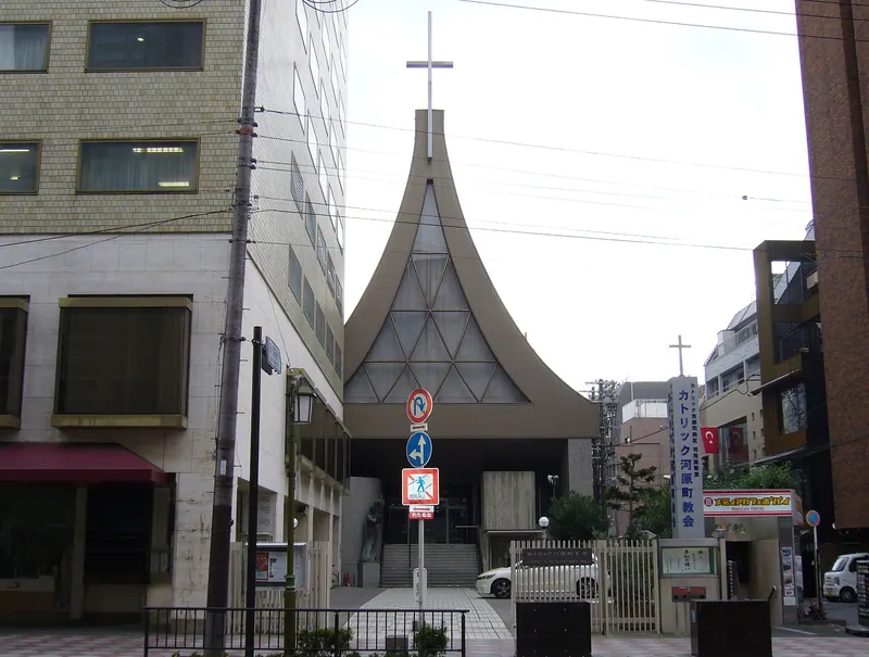 Kawaramachi Roman Catholic Church