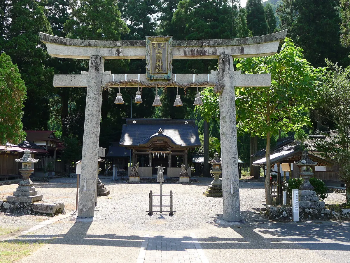 Yamaguni Shrine