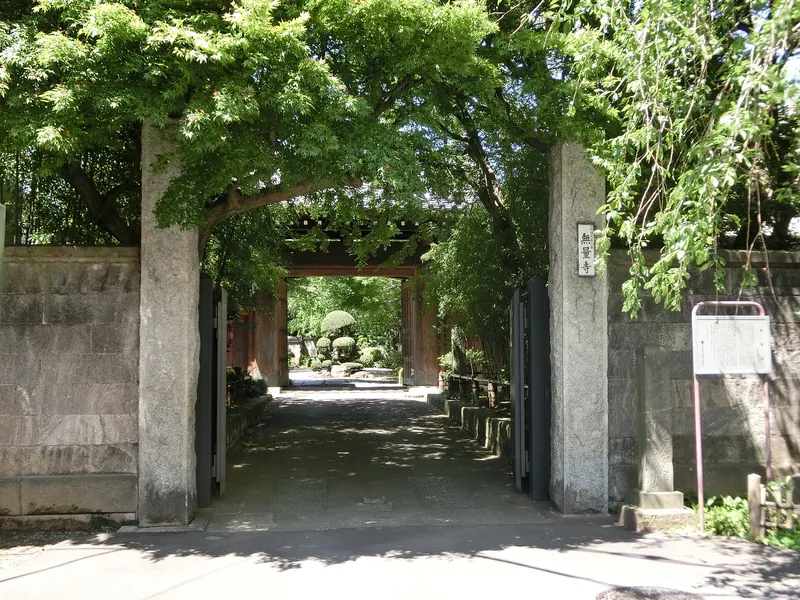 Muryō-ji Temple