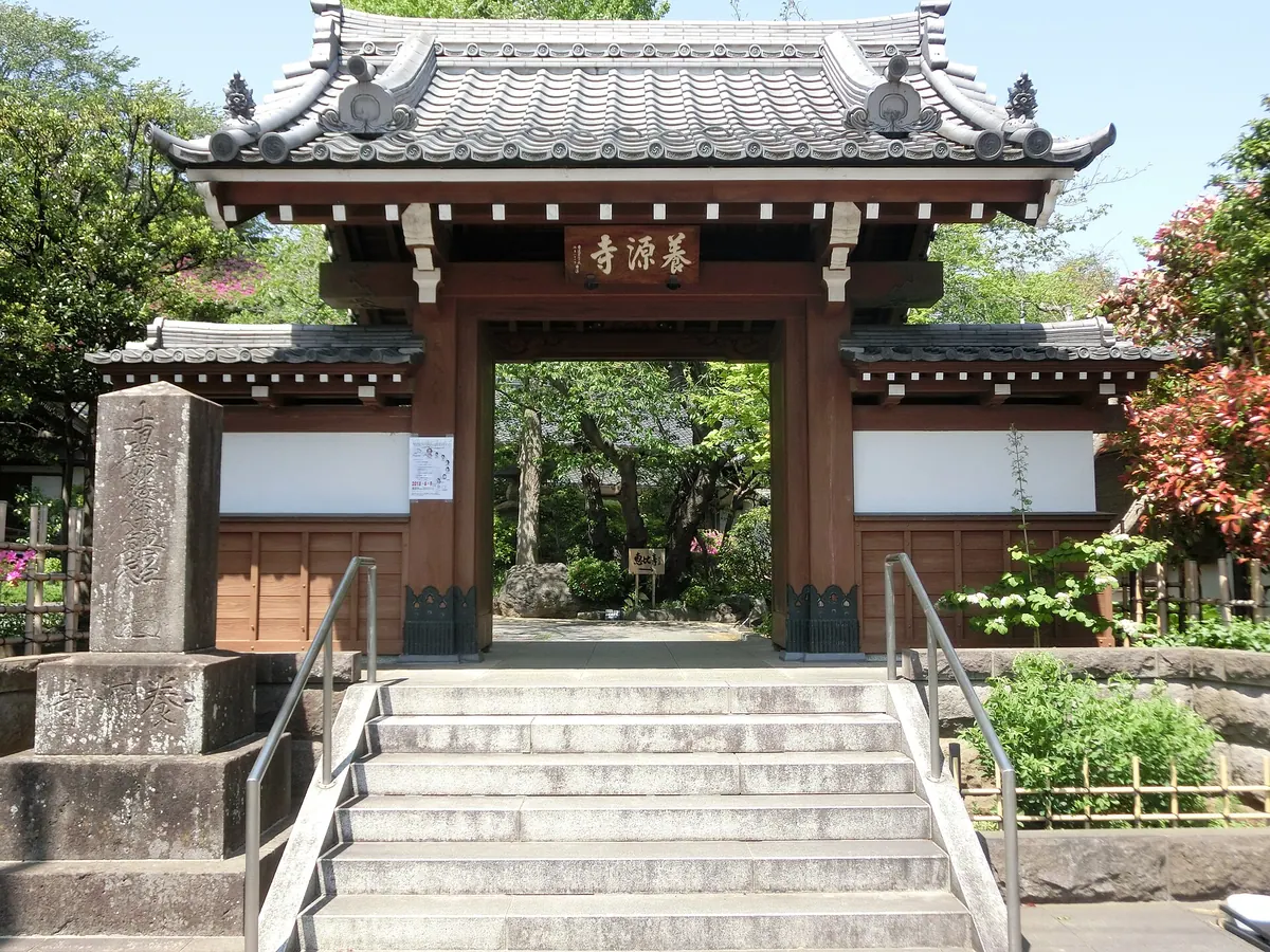 Yōgen-ji Temple