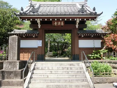 Yōgen-ji Temple