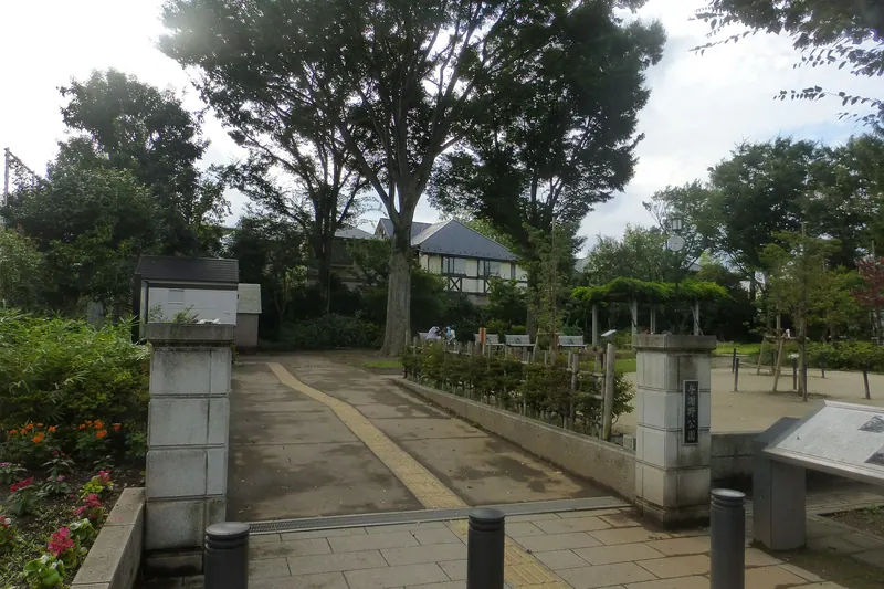 Yosano Park