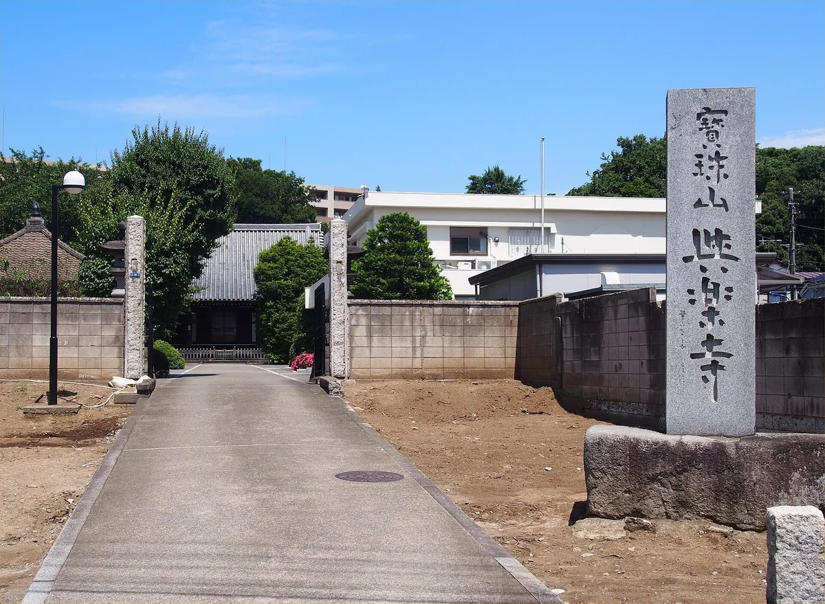 Yoraku-ji Temple