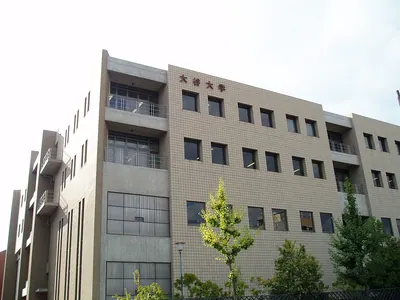 Ōtani University Museum