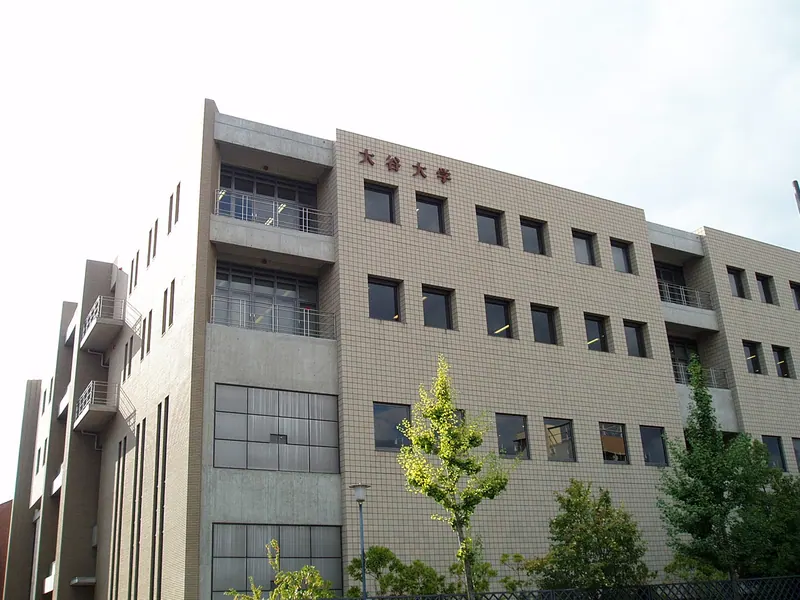 Ōtani University Museum