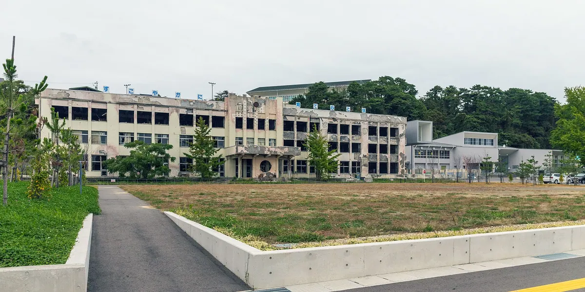 Kadonowaki Elementary School