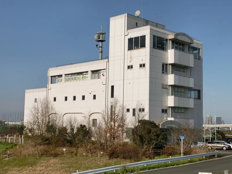 Saiko Nature Learning Center