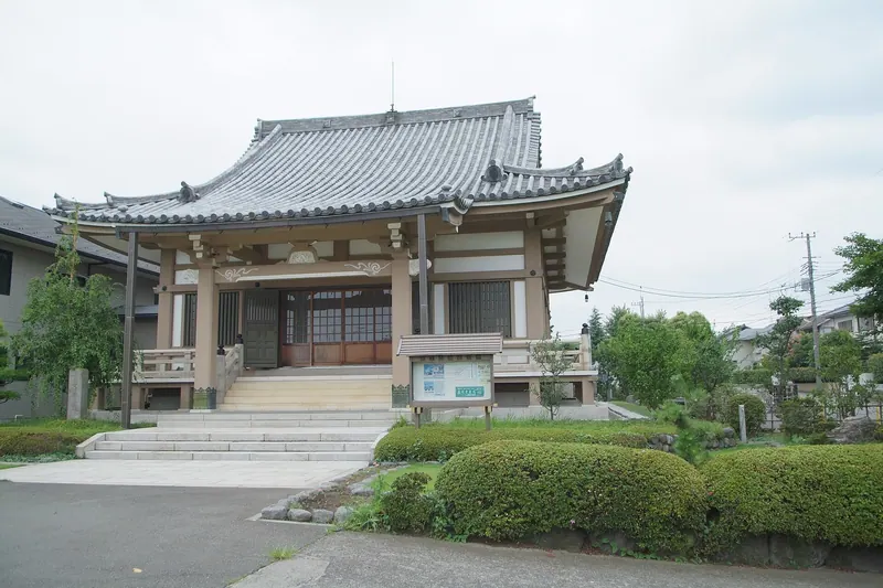 Jōen-ji Temple