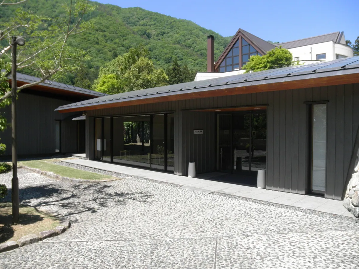 Ten-ichi Museum