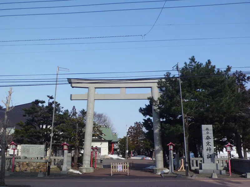 Hassamu Shrine