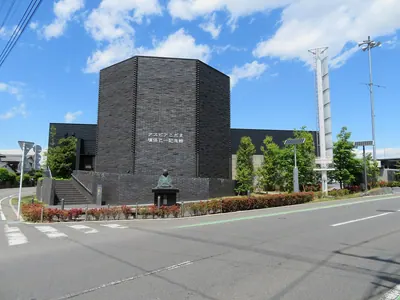 Hanawa Hokiichi Memorial Museum