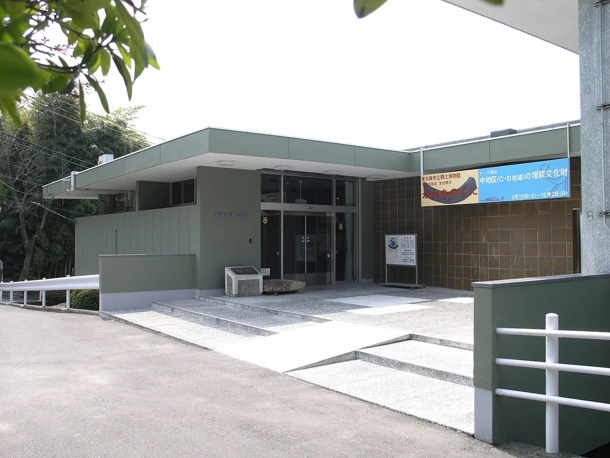 Higashiōsaka Museum of Local History