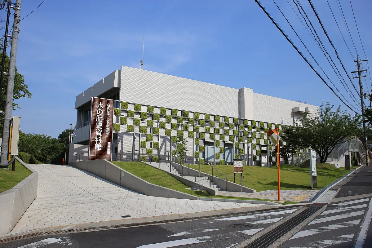 Historical Museum of Waterworks and Sewerage