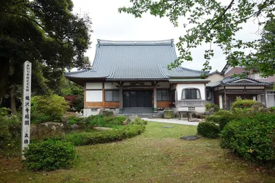 Ryūtaku-ji Temple