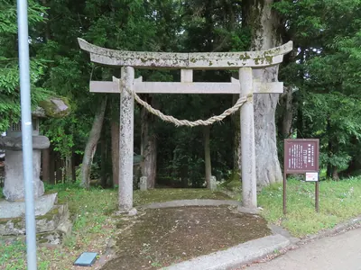 Yama Shrine
