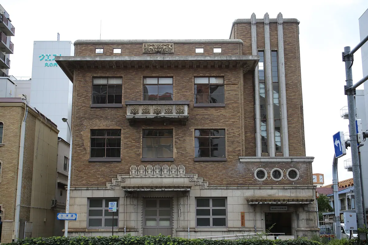 Aichi-Nagoya War Archives