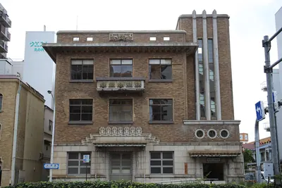 Aichi-Nagoya War Archives