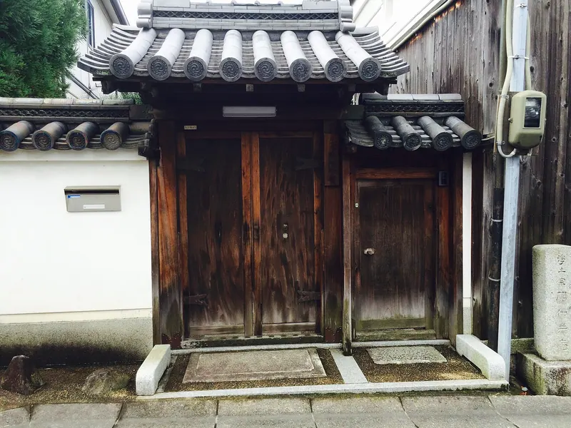 Akai-ana