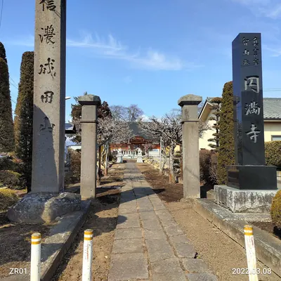 Enman-ji Temple (Saku)