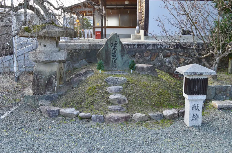 Kaichi Kofun