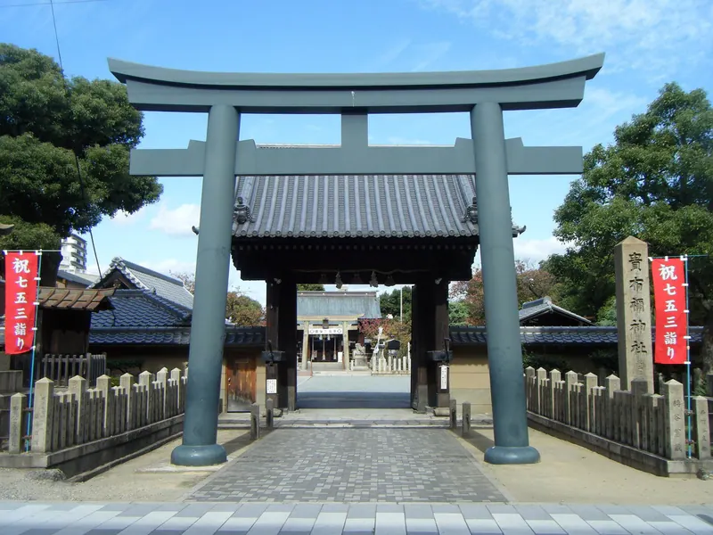 Kibune Shrine