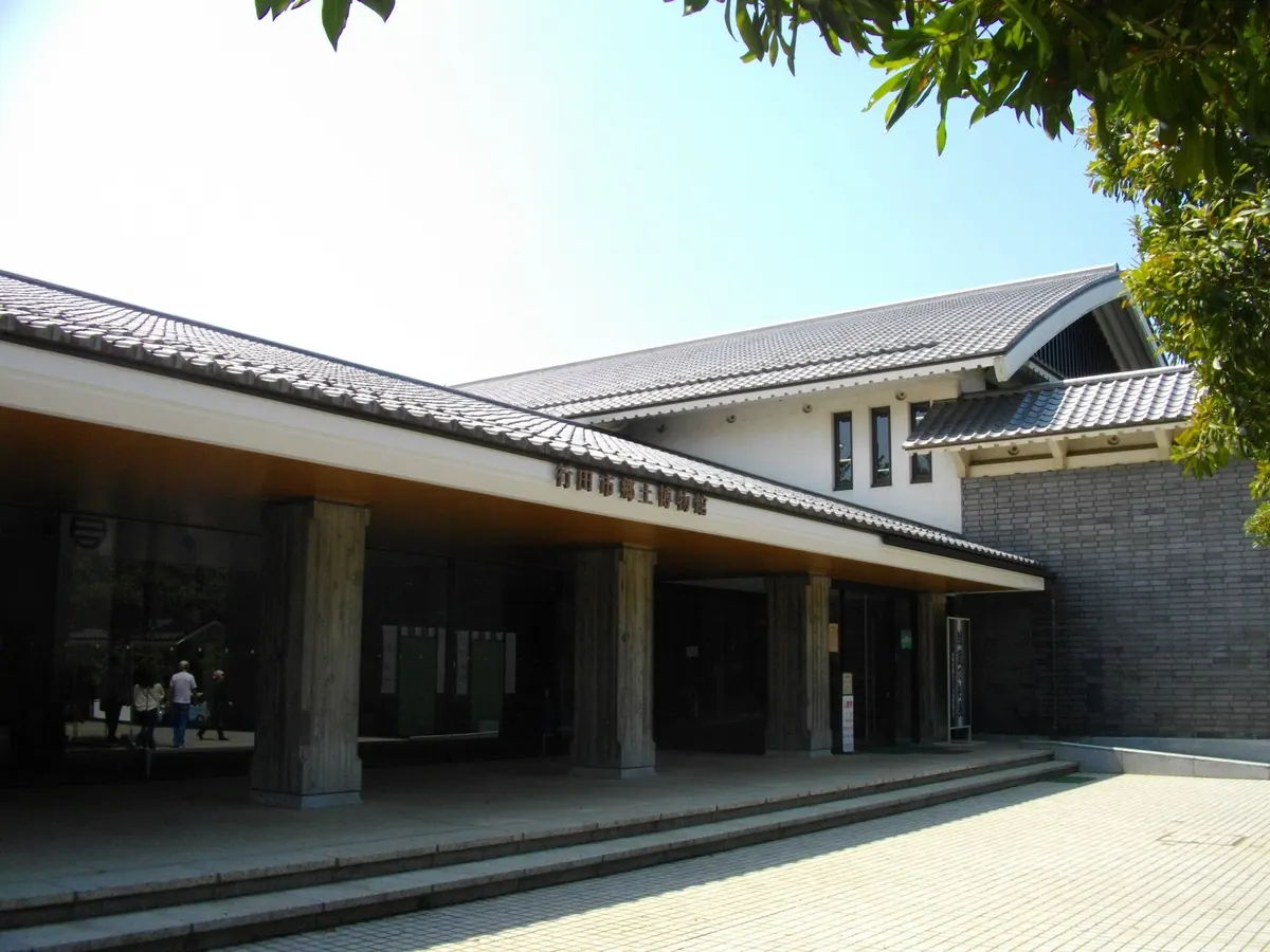 Gyōda City Museum