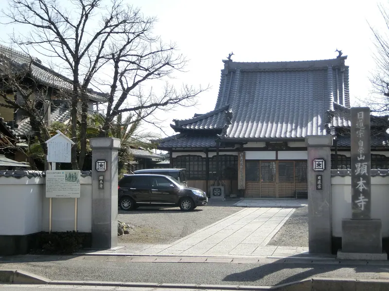 Kenpon-ji Temple