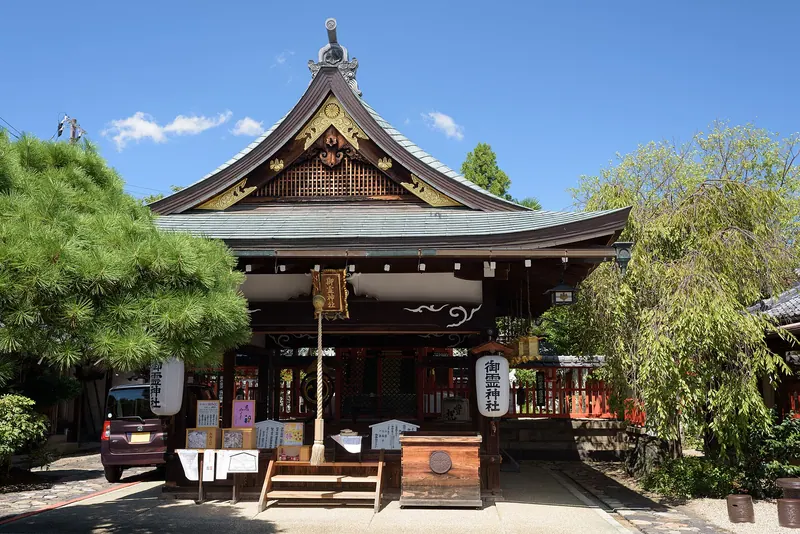 Goryō Shrine