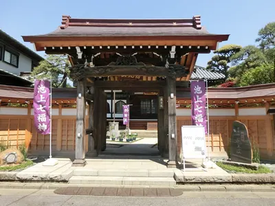 Gonjō-in Temple
