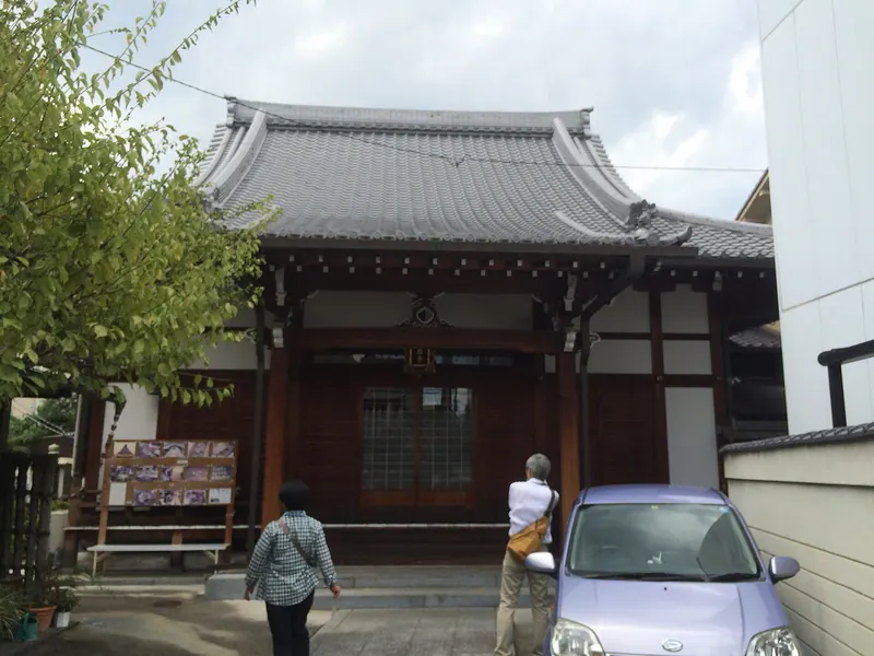 Saigan-ji Temple