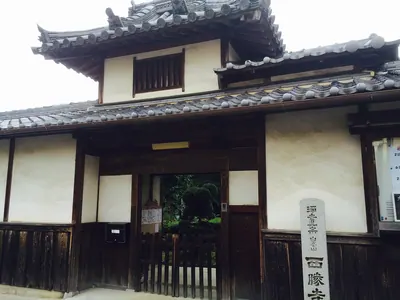 Saishō-ji Temple