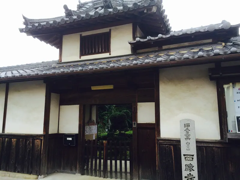 Saishō-ji Temple