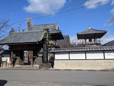 Sainen-ji Temple
