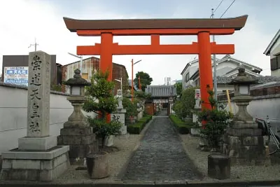 Sudō Tennō-sha