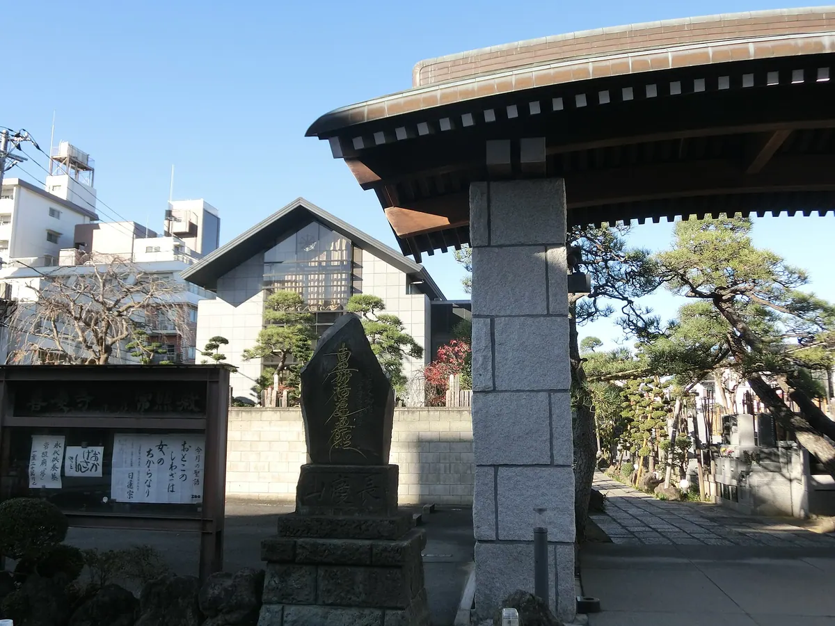 Zenkei-ji Temple