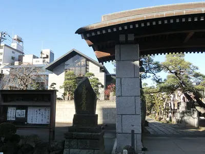 Zenkei-ji Temple