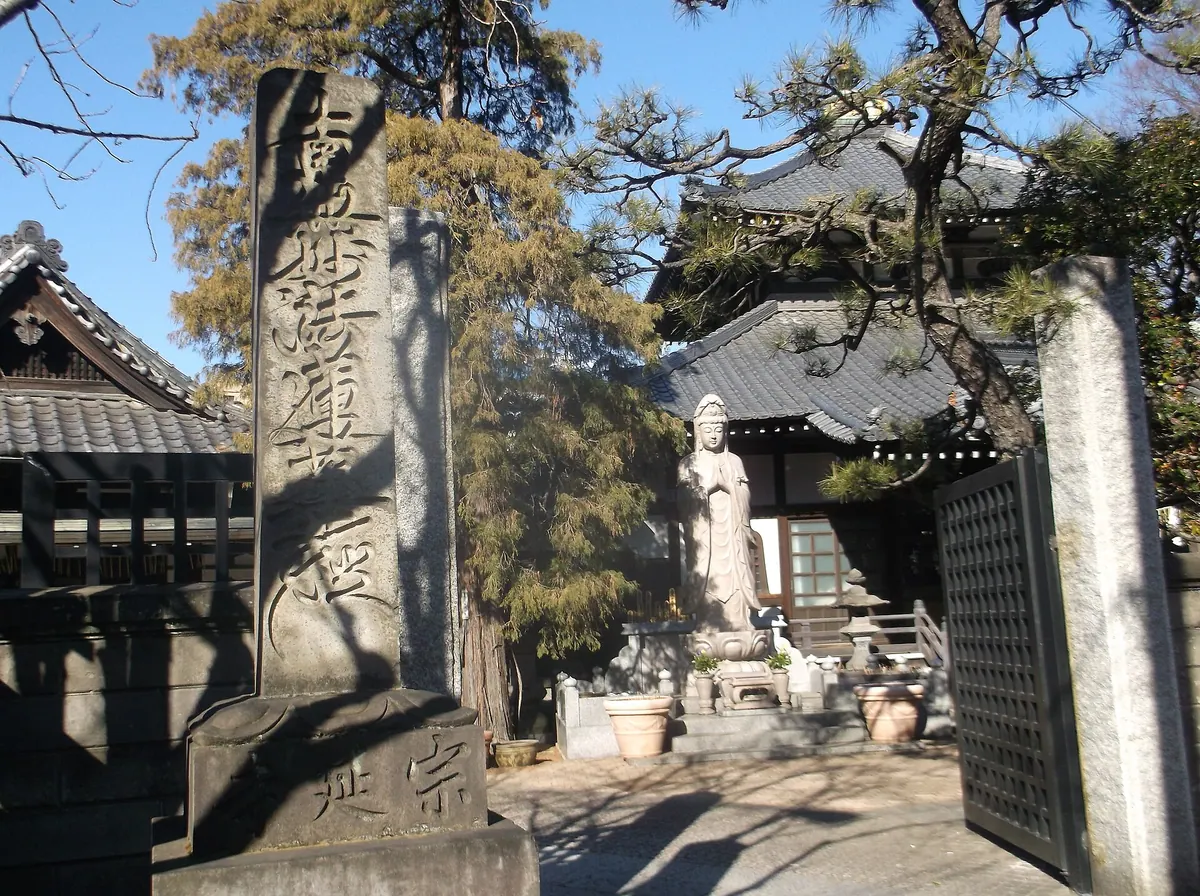Sōen-ji Temple
