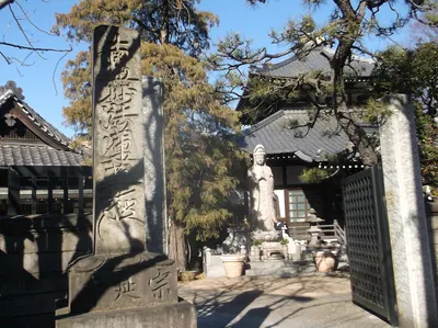Sōen-ji Temple