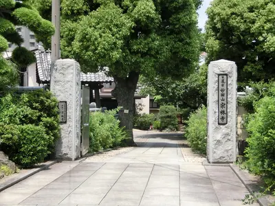 Sōrin-ji Temple