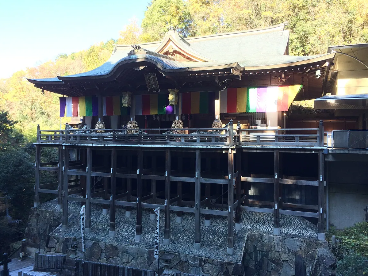 Tanukidanisan Fudō-in