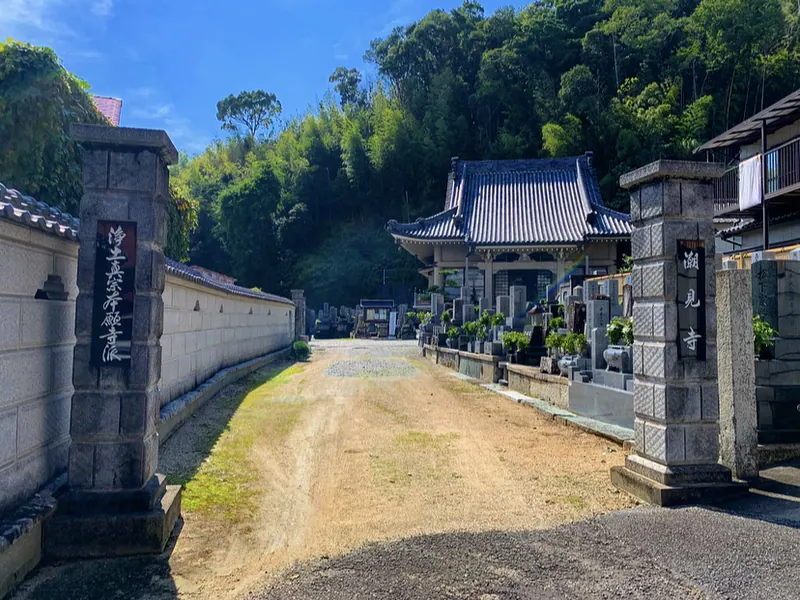 Chōken-ji Temple
