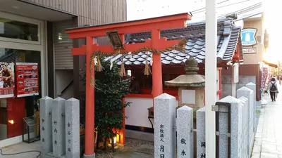 Tsukihi Shrine