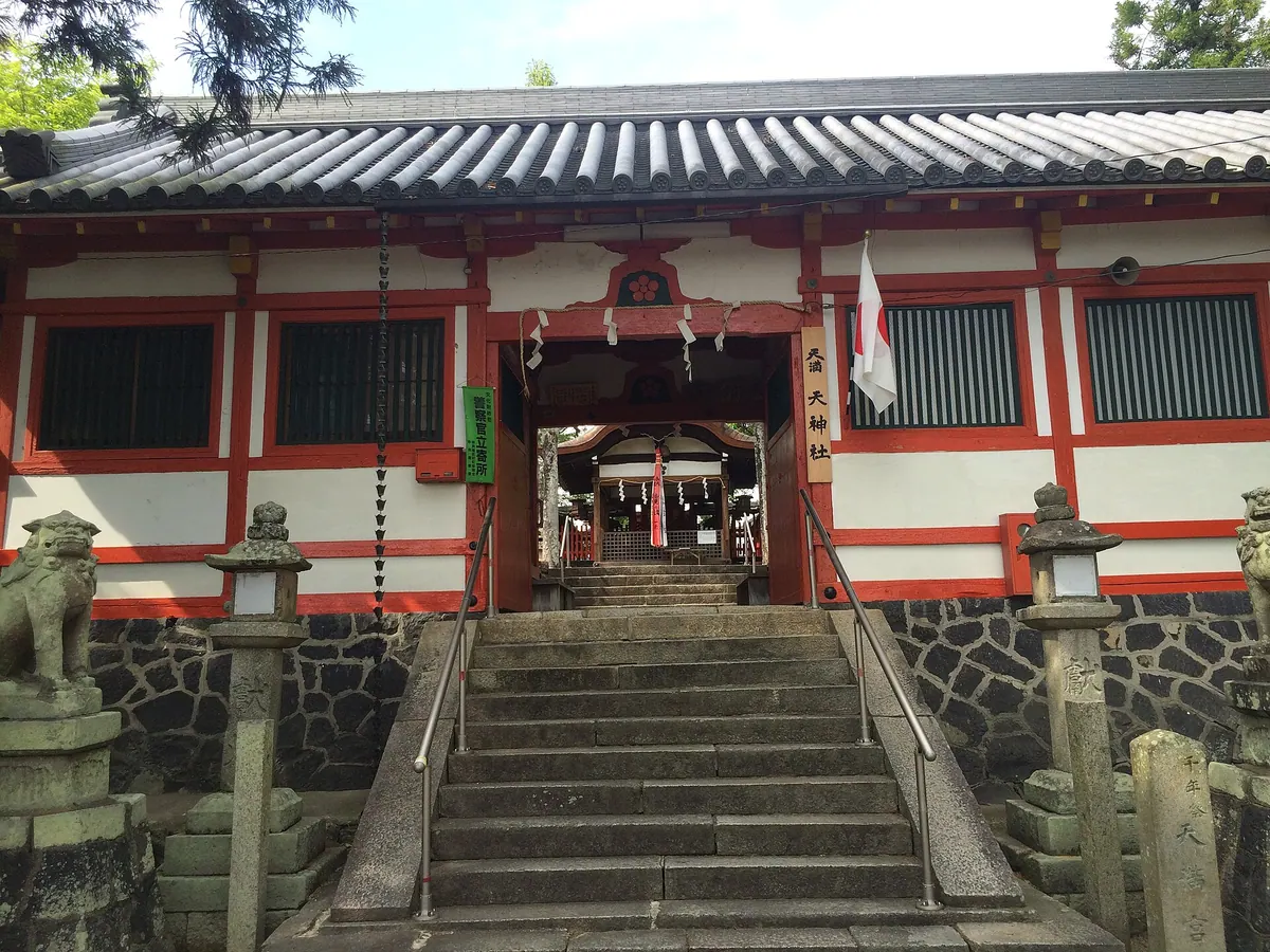 Tenjin-sha