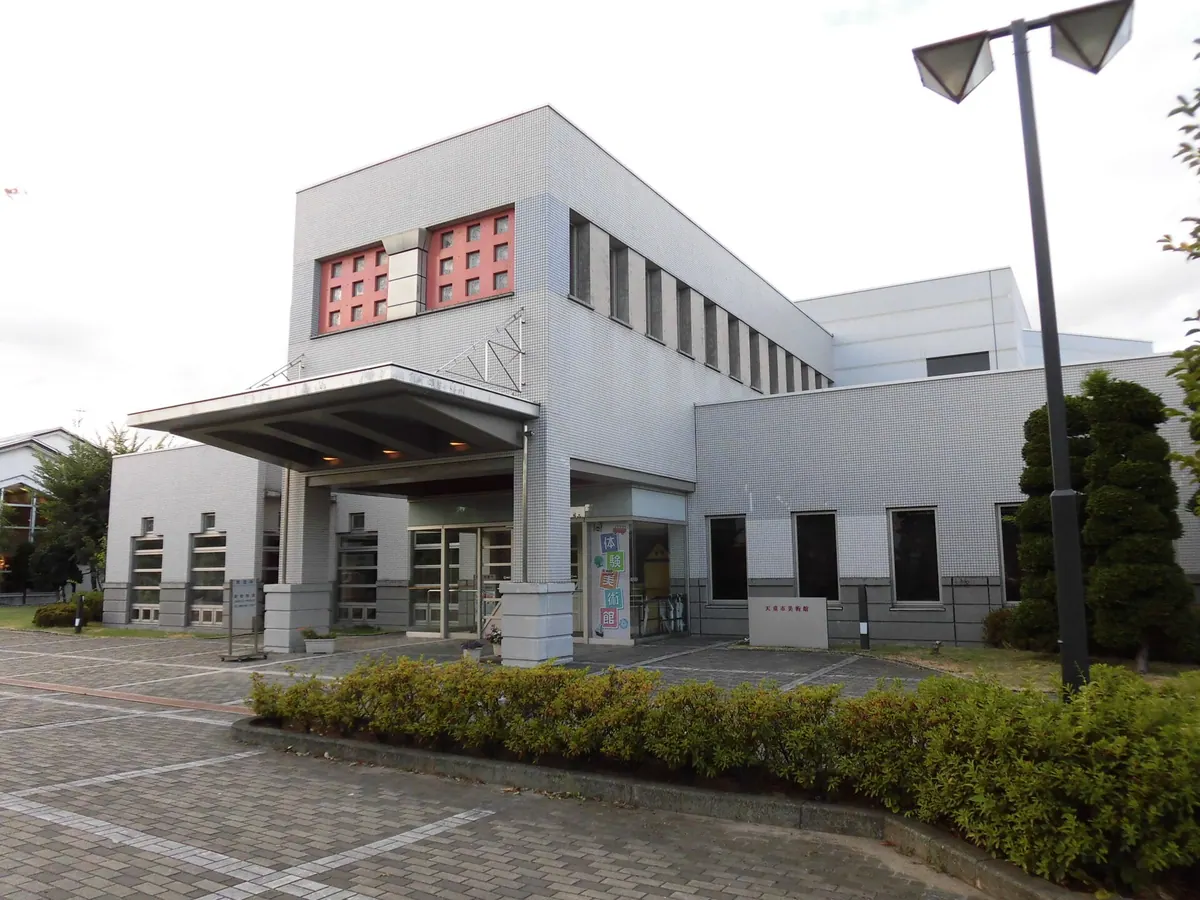 Tendō City Museum of Art