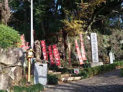 Tokuzō-in Temple