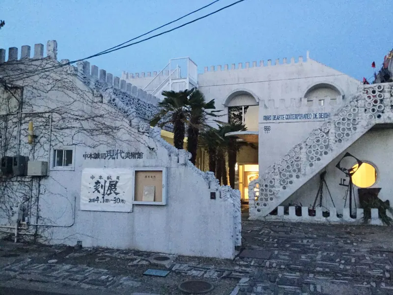 Seishi Nakamoto Museum of Contemporary Art