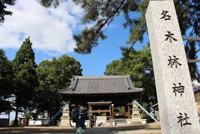 Nagibayashi Shrine